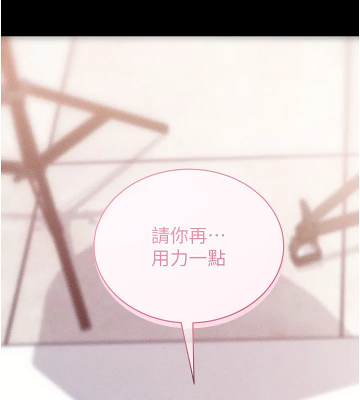 拜脱拜脱App-第21話-要對姐姐保密唷 - 图片 34