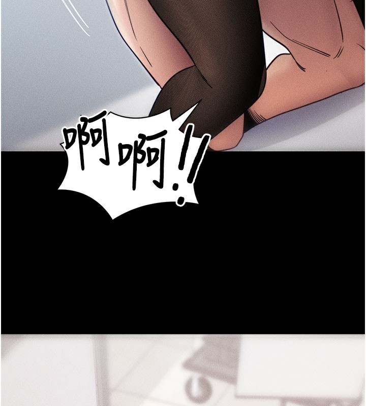 拜脱拜脱App第21話-要對姐姐保密唷