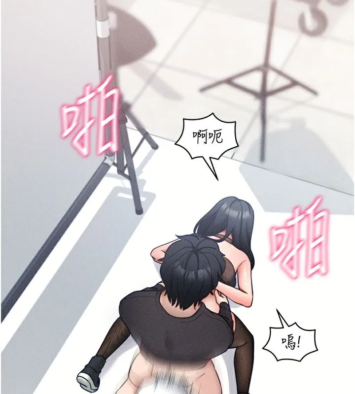 拜脫拜脫App第21話-要對姐姐保密唷