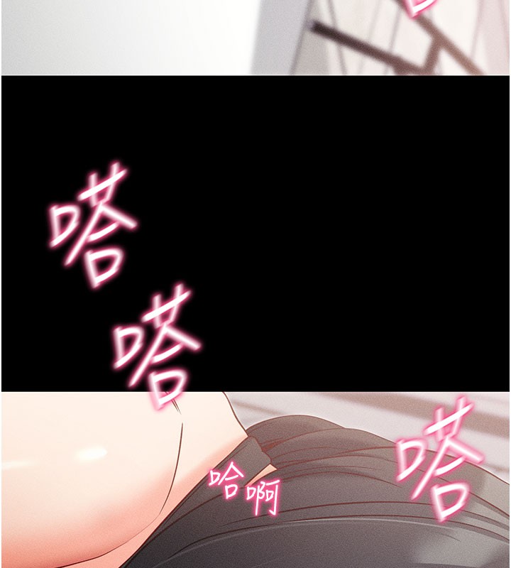 拜脫拜脫App第21話-要對姐姐保密唷