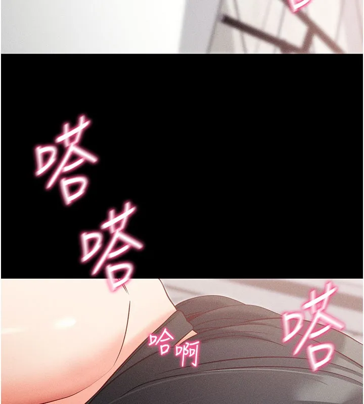 拜脱拜脱App-第21話-要對姐姐保密唷 - 图片 58