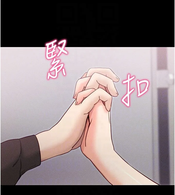 拜脱拜脱App-第21話-要對姐姐保密唷 - 图片 76