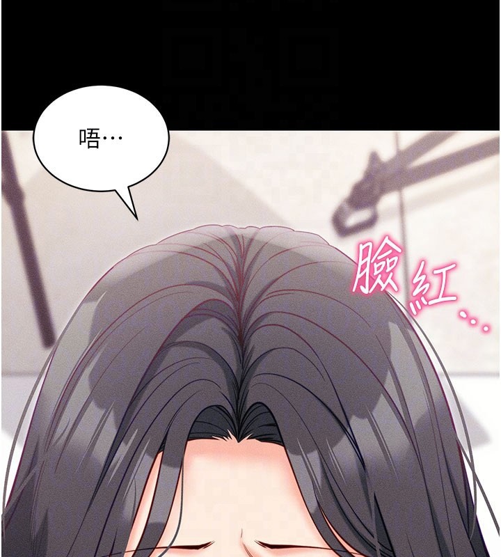 拜脱拜脱App第21話-要對姐姐保密唷