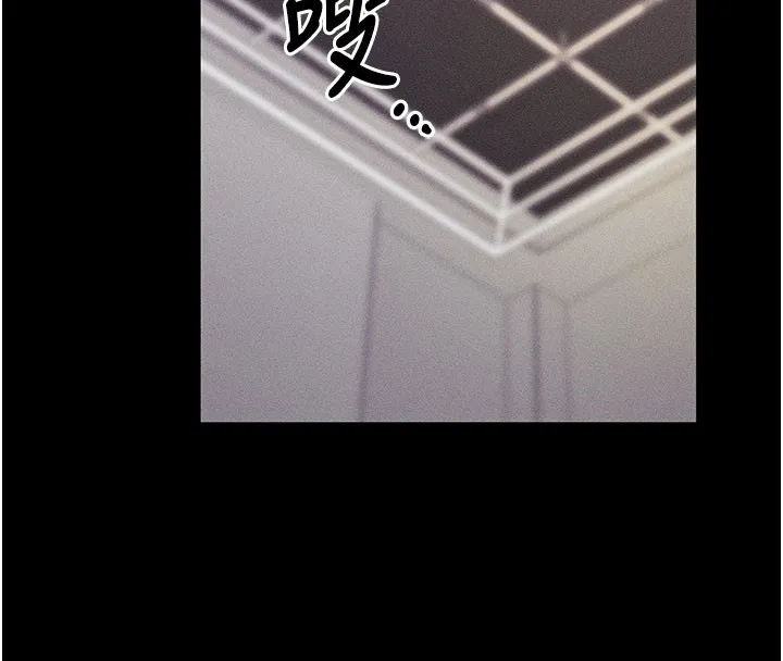 拜脱拜脱App-第21話-要對姐姐保密唷 - 图片 75