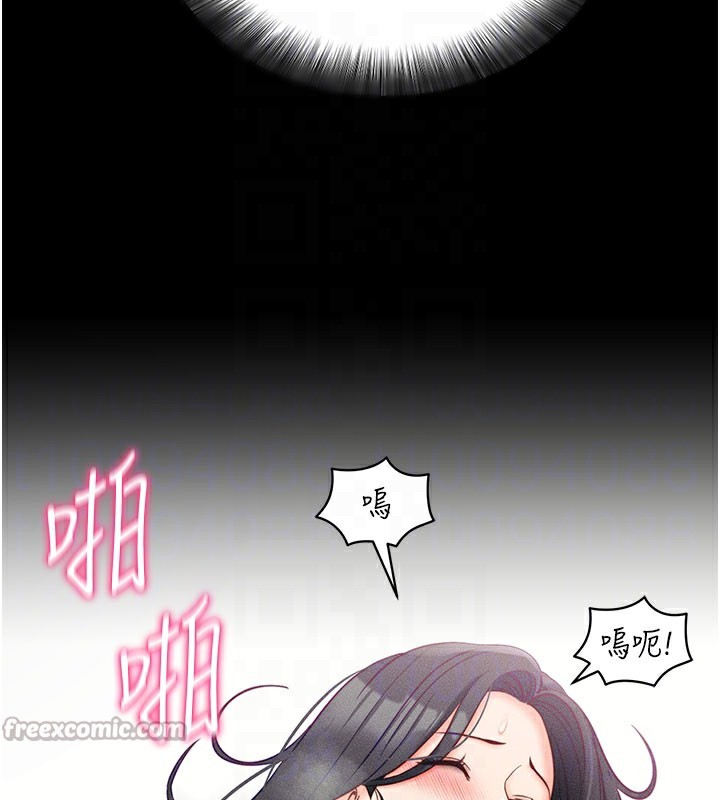 拜脱拜脱App第21話-要對姐姐保密唷