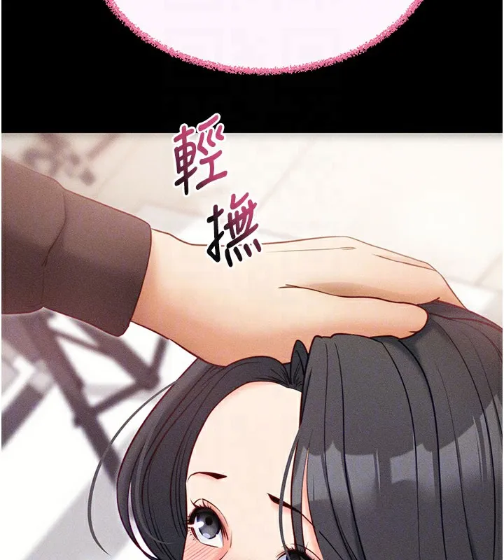 拜脫拜脫App第21話-要對姐姐保密唷