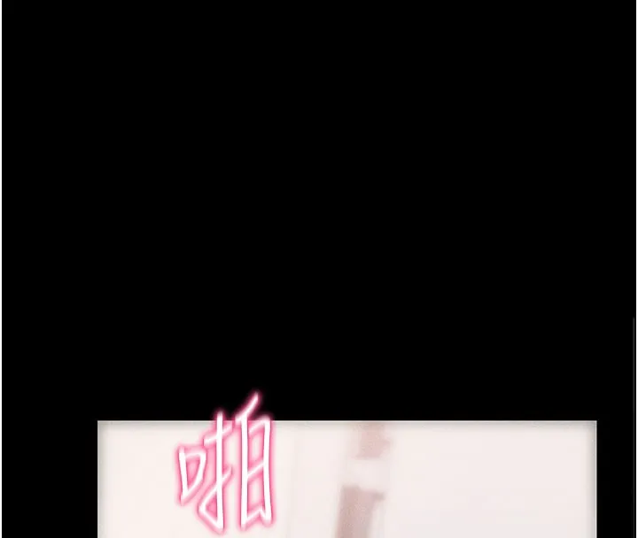 拜脱拜脱App-第21話-要對姐姐保密唷 - 图片 131