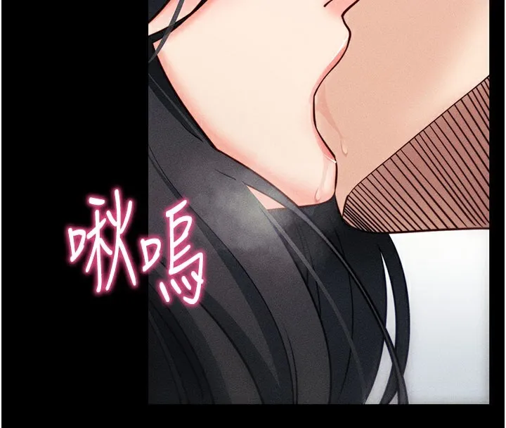 拜脫拜脫App第21話-要對姐姐保密唷