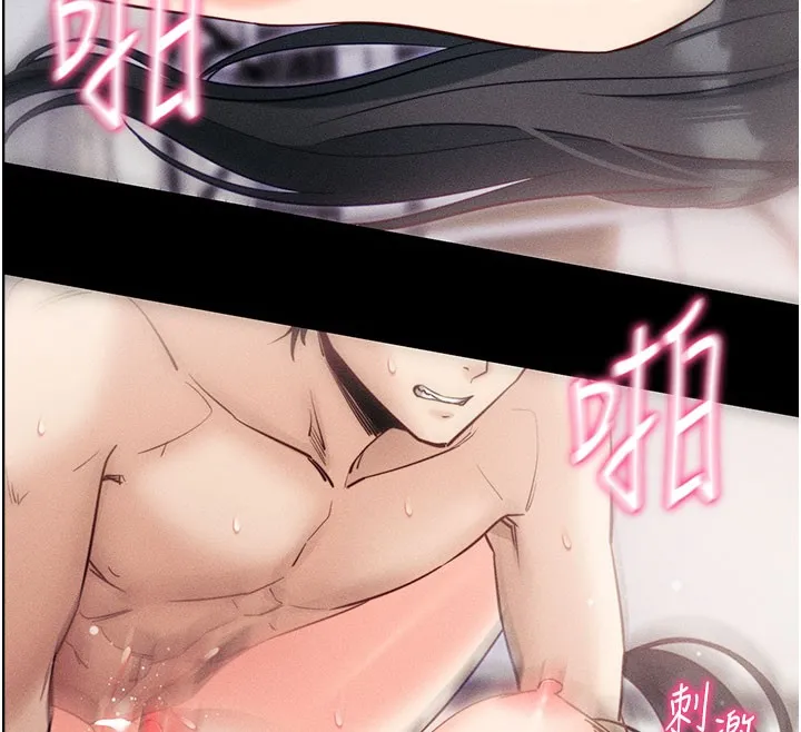 拜脫拜脫App第21話-要對姐姐保密唷