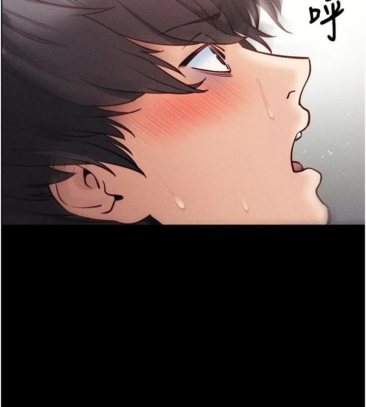 拜脱拜脱App-第21話-要對姐姐保密唷 - 图片 138