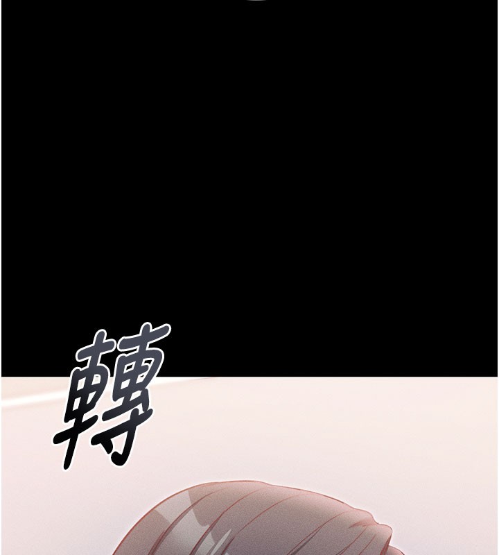 拜脱拜脱App第21話-要對姐姐保密唷