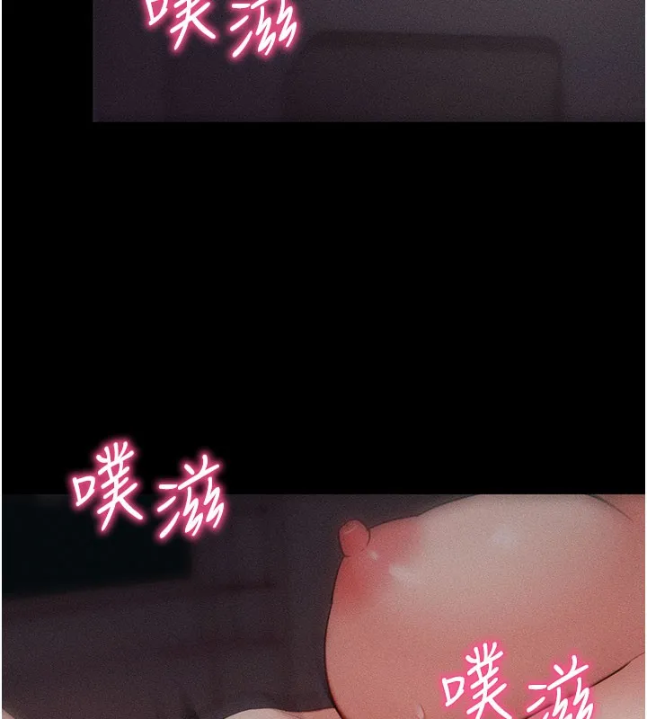 拜脱拜脱App-第21話-要對姐姐保密唷 - 图片 201