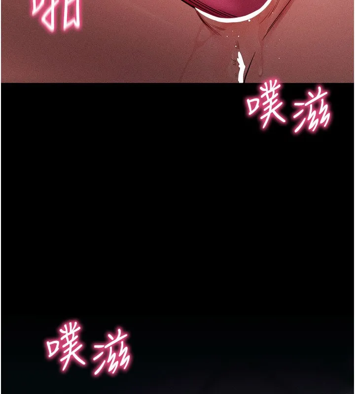 拜脱拜脱App-第21話-要對姐姐保密唷 - 图片 203