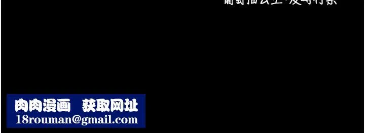 拜脫拜脫App第21話-要對姐姐保密唷