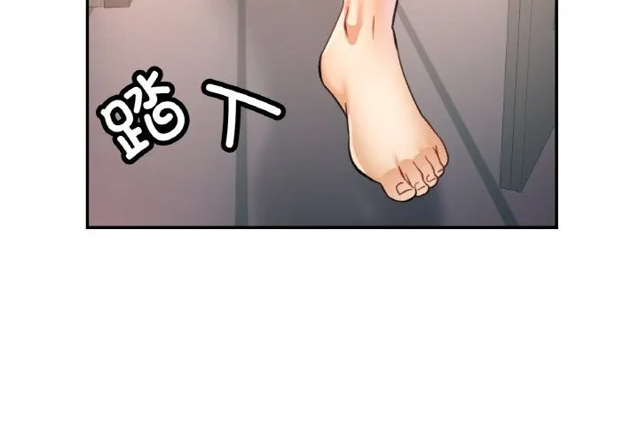 已嫁人的她-第34話 - 图片 2