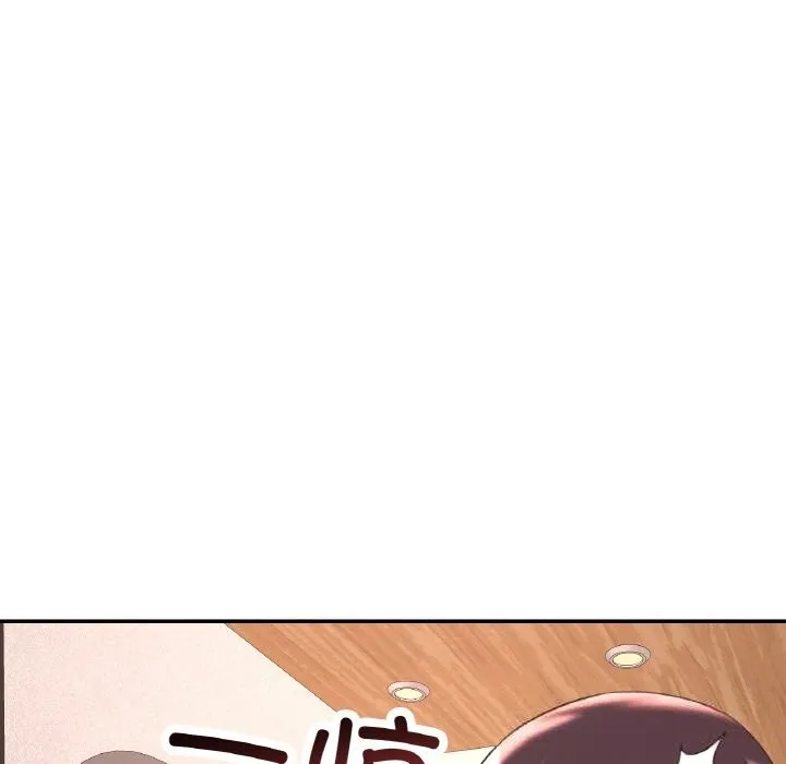 已嫁人的她第34話