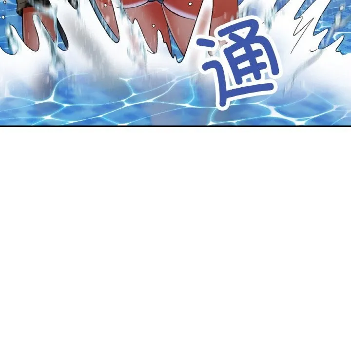 已嫁人的她-第34話 - 图片 152