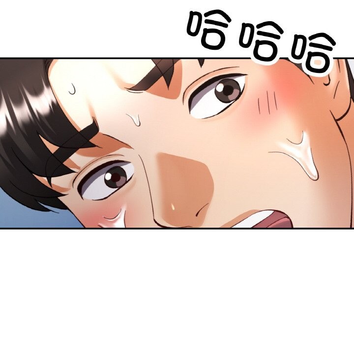 已嫁人的她第34話