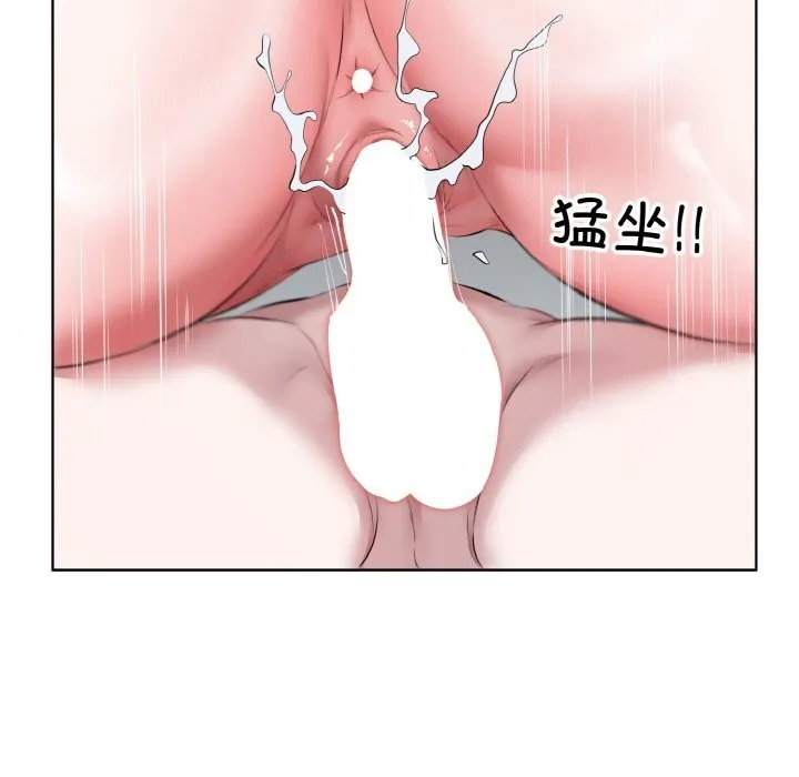 回归单身的继女第35話