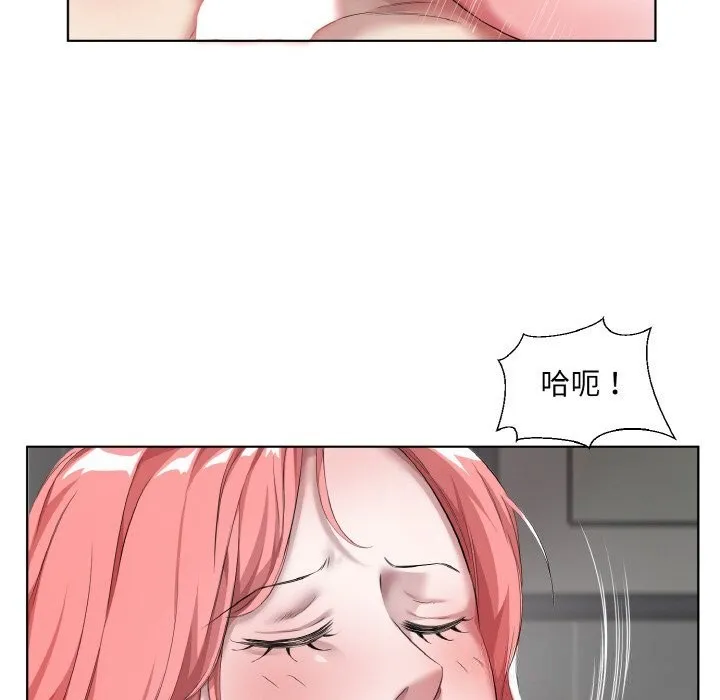 回归单身的继女-第35話 - 图片 12