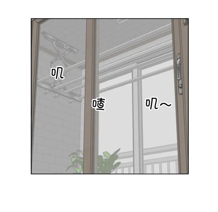 回归单身的继女第35話