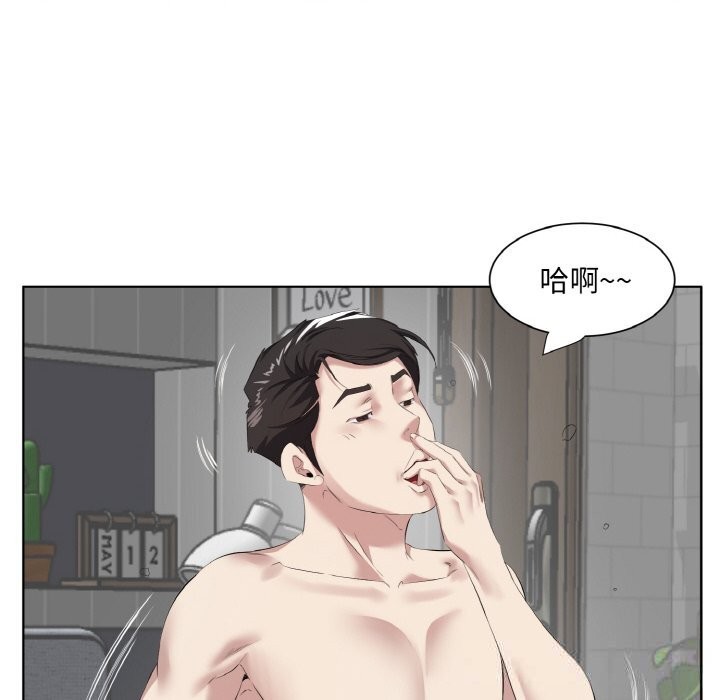 回归单身的继女第35話