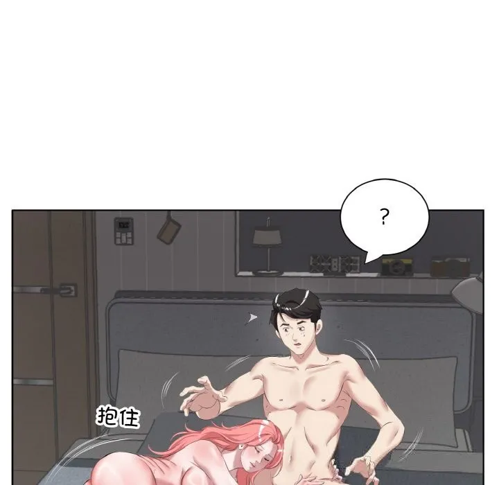 回归单身的继女-第35話 - 图片 46
