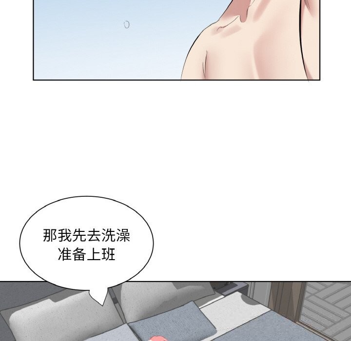 回归单身的继女第35話