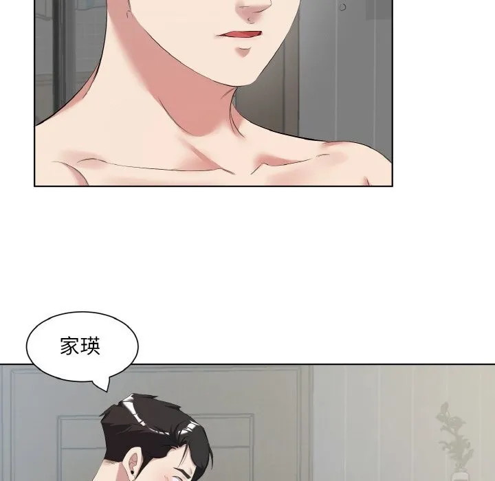 回归单身的继女第35話