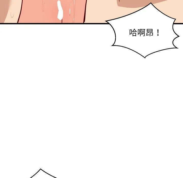 难缠姐妹偏要和我同居-第51話 - 图片 11