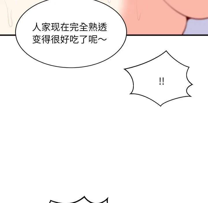 难缠姐妹偏要和我同居-第51話 - 图片 20