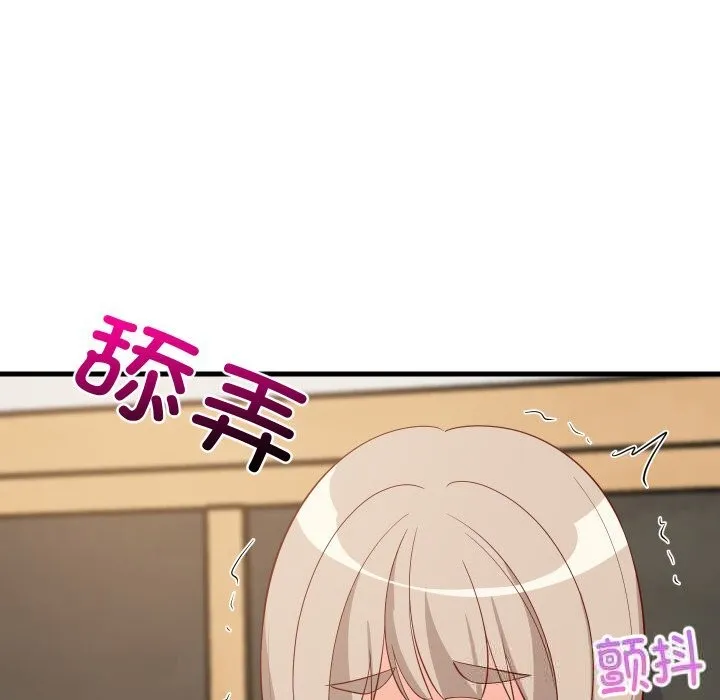 难缠姐妹偏要和我同居-第51話 - 图片 23