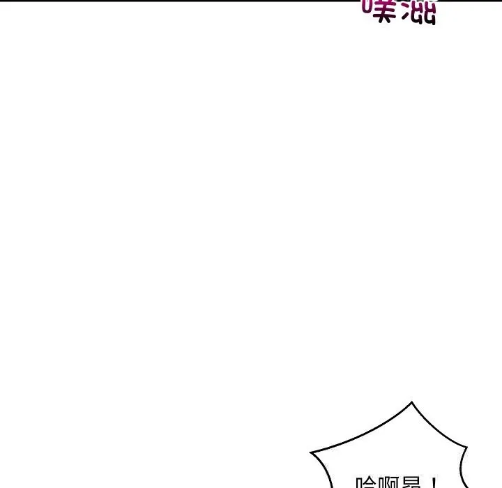 难缠姐妹偏要和我同居-第51話 - 图片 34