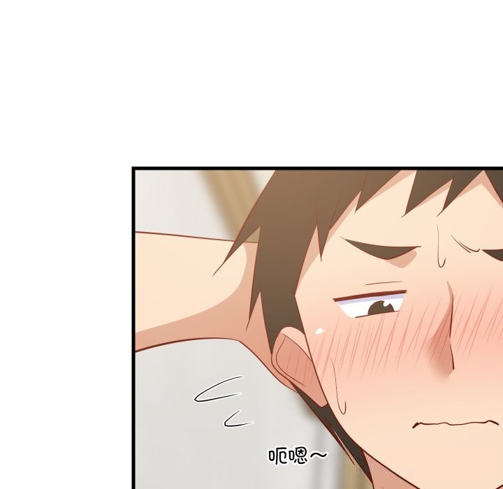 难缠姐妹偏要和我同居第51話