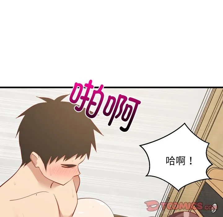 难缠姐妹偏要和我同居-第51話 - 图片 75