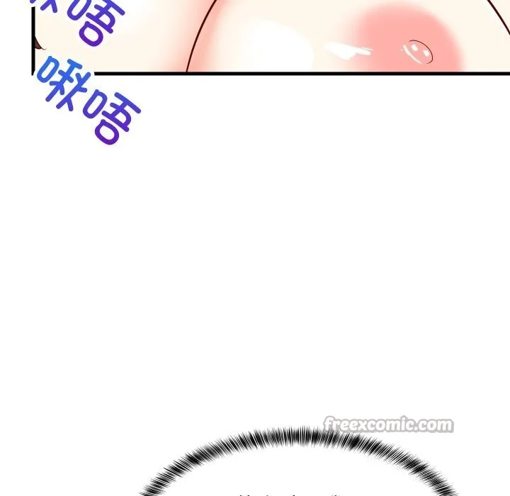 难缠姐妹偏要和我同居-第51話 - 图片 98
