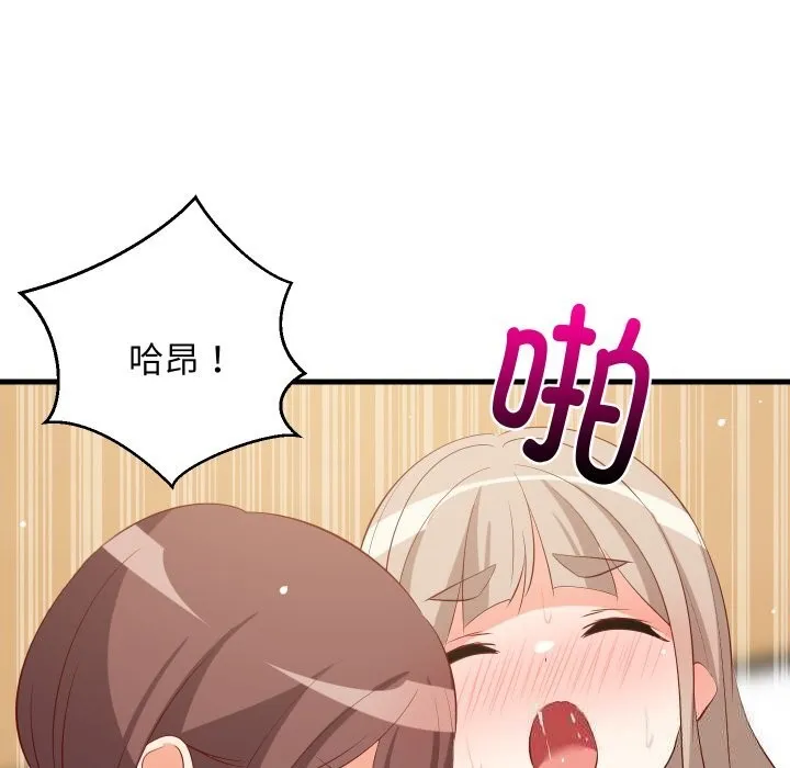 难缠姐妹偏要和我同居-第51話 - 图片 105