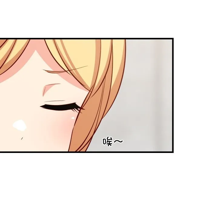 难缠姐妹偏要和我同居-第51話 - 图片 139