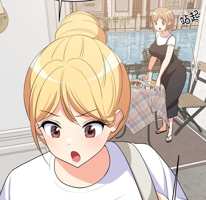 难缠姐妹偏要和我同居第51話