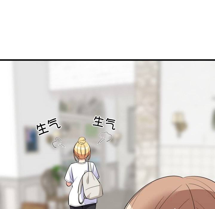 难缠姐妹偏要和我同居第51話