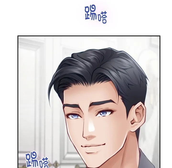 极乐之神-第50話 - 图片 11