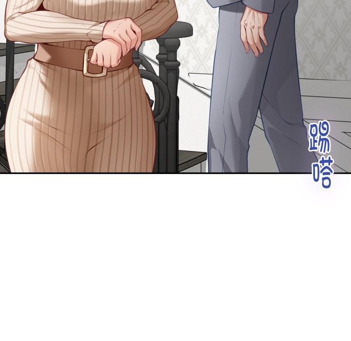 极乐之神第50話