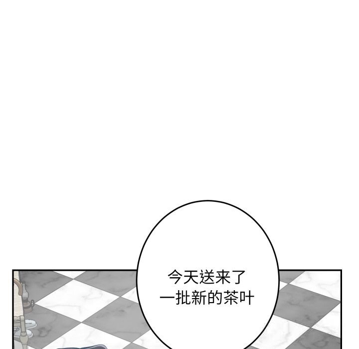 极乐之神第50話