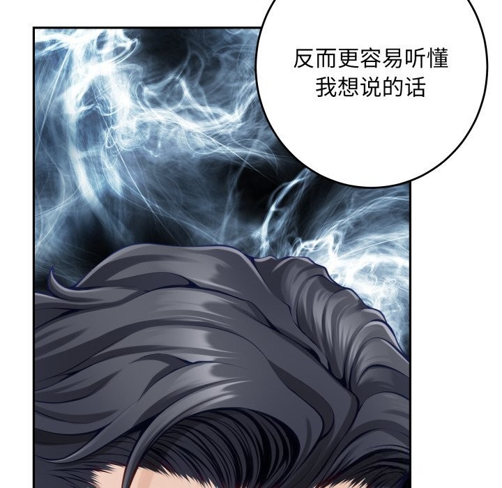 极乐之神第50話