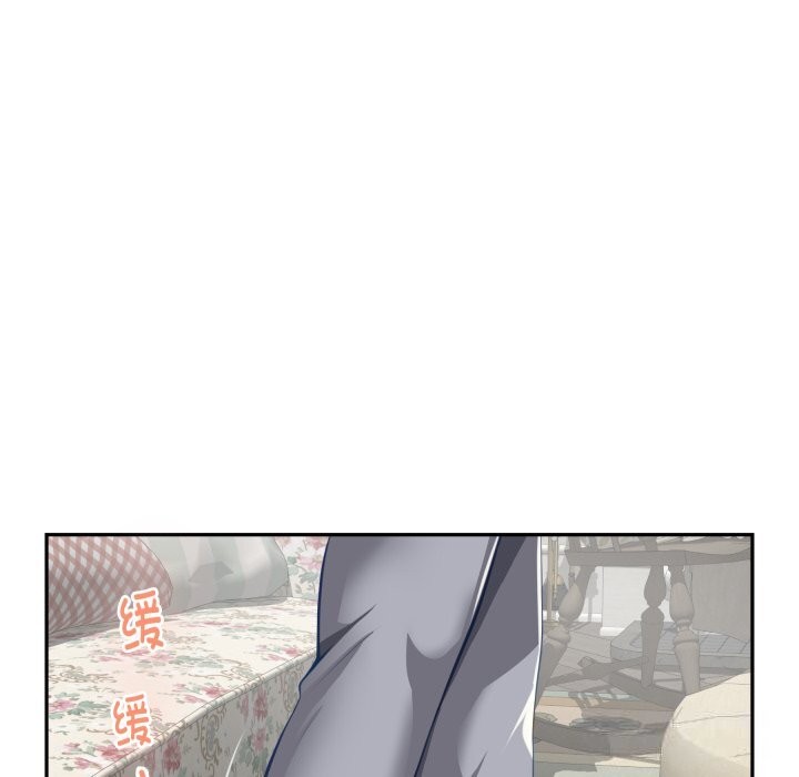 极乐之神第50話