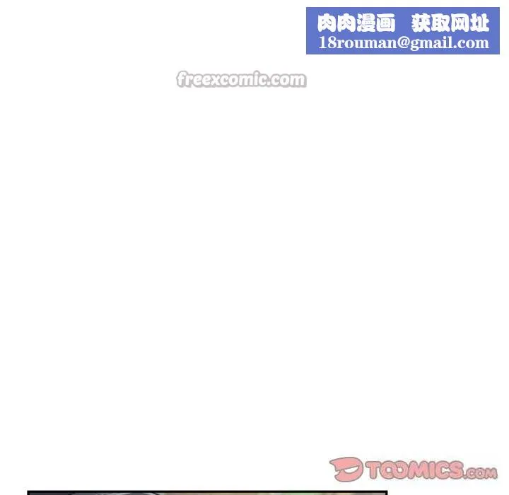 极乐之神-第50話 - 图片 112