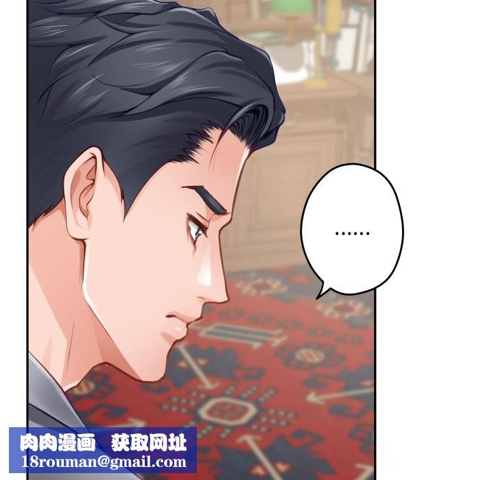 极乐之神第50話