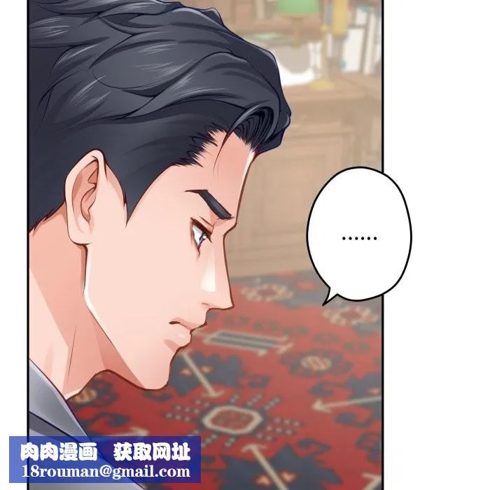极乐之神第50話