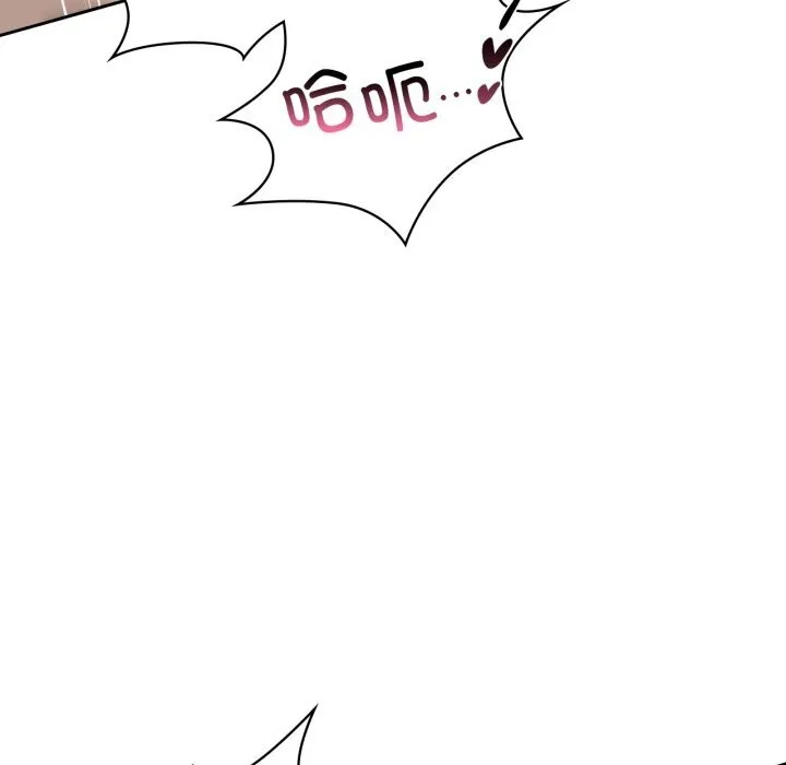 咖啡因-第67話 - 图片 11