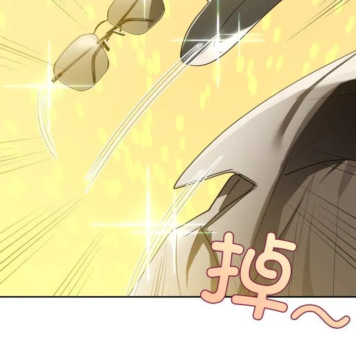 咖啡因-第67話 - 图片 38